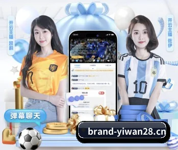 亿万28网页端五大内容板块,覆盖赛事直播与实时比分 - 多运动项目内容板块